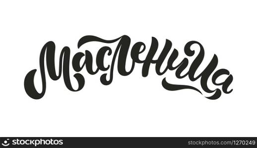 Vector illustration of hand-drawn lettering for traditional Russian spring festival Maslenitsa or Shrovetide. Russian translation Shrovetide.