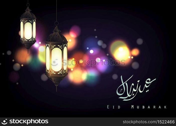 Vector illustration of Ramadan Kareem Lantern