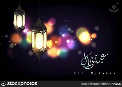 Vector illustration of Ramadan Kareem Lantern