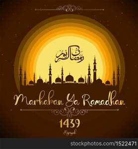 Vector illustration of Ramadhan kareem muslim