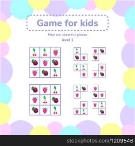 vector illustration. Puzzle game for preschool children. berries. Find and circle pieces.. vector illustration. Puzzle game for preschool children. berries