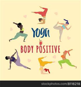 Vector illustration with happy international oversized women in yoga positions. Yoga body positive. Sports and health body positive concept for postcard, banner yoga classes, t-shirt active lifestyle