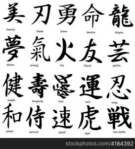 vector kanji