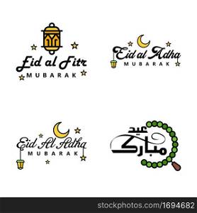 Vector Pack of 4 Arabic Calligraphy Text Eid Mubarak Celebration of Muslim Community Festival
