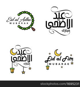 Vector Pack of 4 Arabic Calligraphy Text Eid Mubarak Celebration of Muslim Community Festival