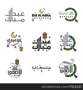 Vector Pack of 9 Arabic Calligraphy Text Eid Mubarak Celebration of Muslim Community Festival