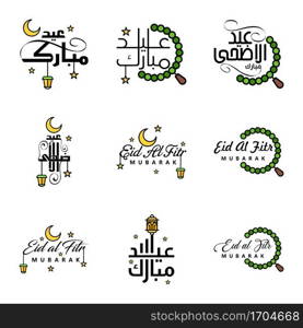 Vector Pack of 9 Arabic Calligraphy Text Eid Mubarak Celebration of Muslim Community Festival