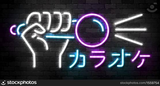 Vector realistic isolated neon sign of Karaoke logo in Japanese for template decoration and invitation covering on the wall background.
