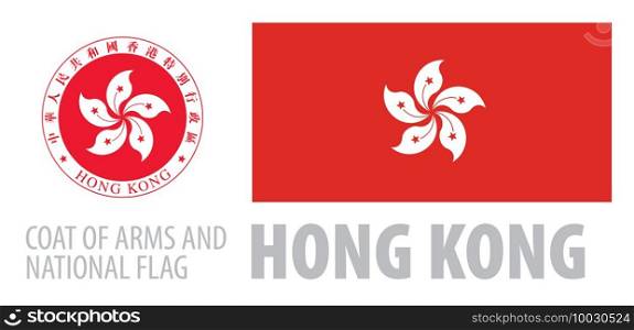 Vector set of the coat of arms and national flag of Hong Kong.. Vector set of the coat of arms and national flag of Hong Kong