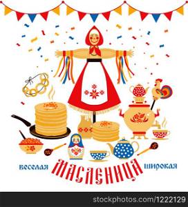 Vector set on the theme of the Russian holiday Carnival.. Vector set on the theme of the Russian holiday Carnival. Russian translation Shrovetide or Maslenitsa.
