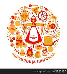 Vector set on the theme of the Russian holiday Carnival.. Vector set on the theme of the Russian holiday Carnival. Russian translation wide Shrovetide or Maslenitsa.