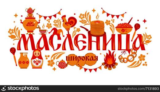 Vector set on the theme of the Russian holiday Carnival.. Vector set banner on the theme of the Russian holiday Carnival. Translation from Russian-Shrovetide or Maslenitsa.