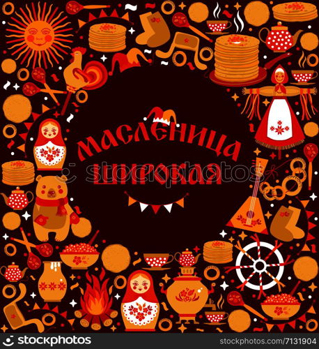 Vector set on the theme of the Russian holiday Carnival.. Vector set on the theme of the Russian holiday Carnival. Translation from Russian-Shrovetide or Maslenitsa wide.