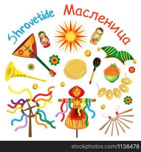 "Vector set on the theme of the Russian holiday Carnival. Russian translation: "Shrovetide""