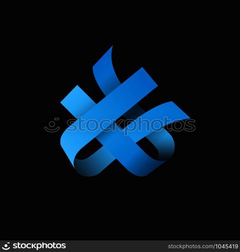 Vector sign abstract shape. Concept of synergy and teamwork