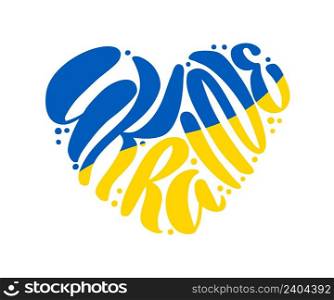 Vector text logo Ukraine in form of heart. Heart colored in national Ukrainian flag colors blue and yellow sliced for two parts. Ukraine text lettering. Pray for Ukraine.. Vector text logo Ukraine in form of heart. Heart colored in national Ukrainian flag colors blue and yellow sliced for two parts. Ukraine text lettering. Pray for Ukraine