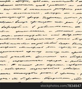 Vintage hand drawn background. Seamless vector text.