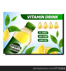 Vitamin Drink Creative Promotional Banner Vector. Sports Drink Blank Bottle, Mint Green Leaves And Orange Citrus On Advertising Poster. Healthy Beverage For Athlete Style Concept Template Illustration. Vitamin Drink Creative Promotional Banner Vector