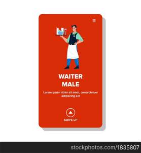 Waiter Male Hold Tray With Drink And Food Vector. Young Boy Waiter Male Carrying Order Beverage And Dish For Client In Restaurant. Character Catering Service Flat Cartoon Illustration. Waiter Male Hold Tray With Drink And Food Vector