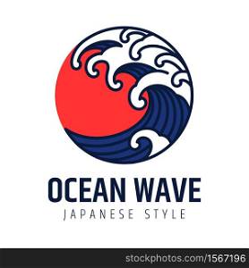 Water and ocean wave line art logo design template vector. Oriental Japanese style graphic design.