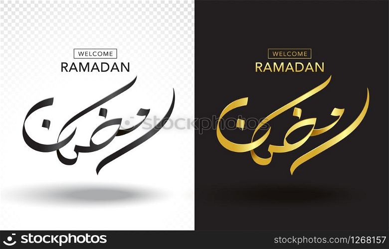 welcome Ramadan in arabic Calligraphy styles. Black glossy color and gold glossy feeling simple and luxury. All logo split off background.