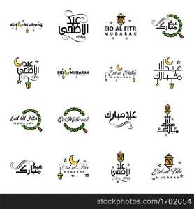 Wishing You Very Happy Eid Written Set Of 16 Arabic Decorative Calligraphy. Useful For Greeting Card and Other Material.