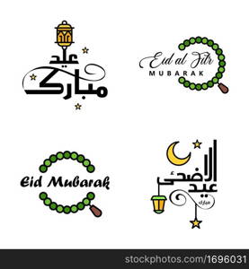 Wishing You Very Happy Eid Written Set Of 4 Arabic Decorative Calligraphy. Useful For Greeting Card and Other Material.