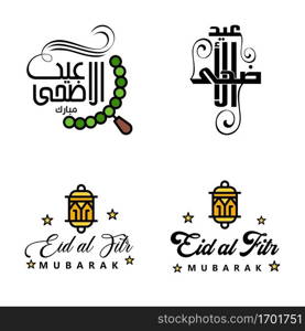 Wishing You Very Happy Eid Written Set Of 4 Arabic Decorative Calligraphy. Useful For Greeting Card and Other Material.