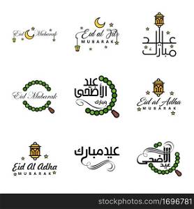Wishing You Very Happy Eid Written Set Of 9 Arabic Decorative Calligraphy. Useful For Greeting Card and Other Material.