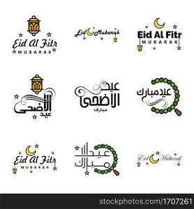 Wishing You Very Happy Eid Written Set Of 9 Arabic Decorative Calligraphy. Useful For Greeting Card and Other Material.