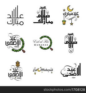 Wishing You Very Happy Eid Written Set Of 9 Arabic Decorative Calligraphy. Useful For Greeting Card and Other Material.