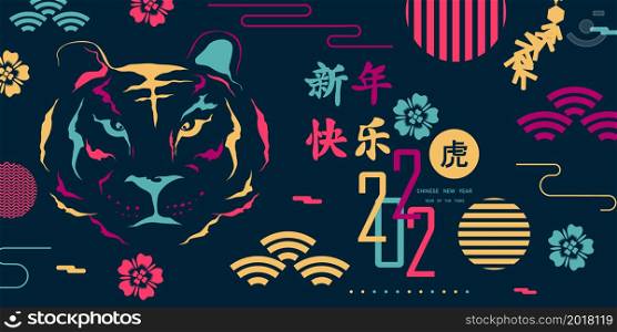 Year of the Tiger, Chinese New Year 2022 Modern background design abstract background Chinese Zodiac Symbol Ideas for Chinese New Year
