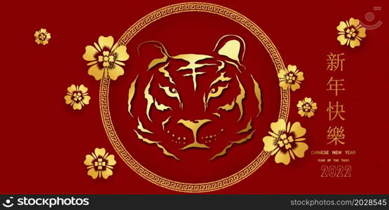 Year of the Tiger, Chinese New Year 2022 Modern background design abstract background Chinese Zodiac Symbol Ideas for Chinese New Year